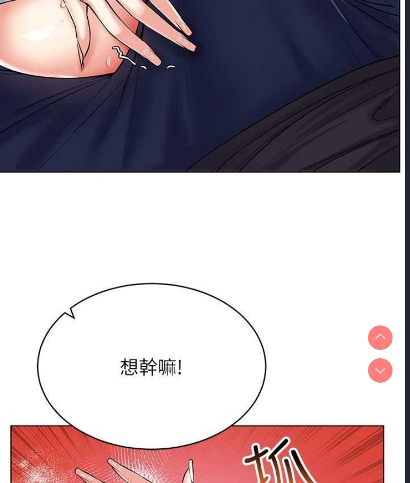 穿入VR成为性域猎人