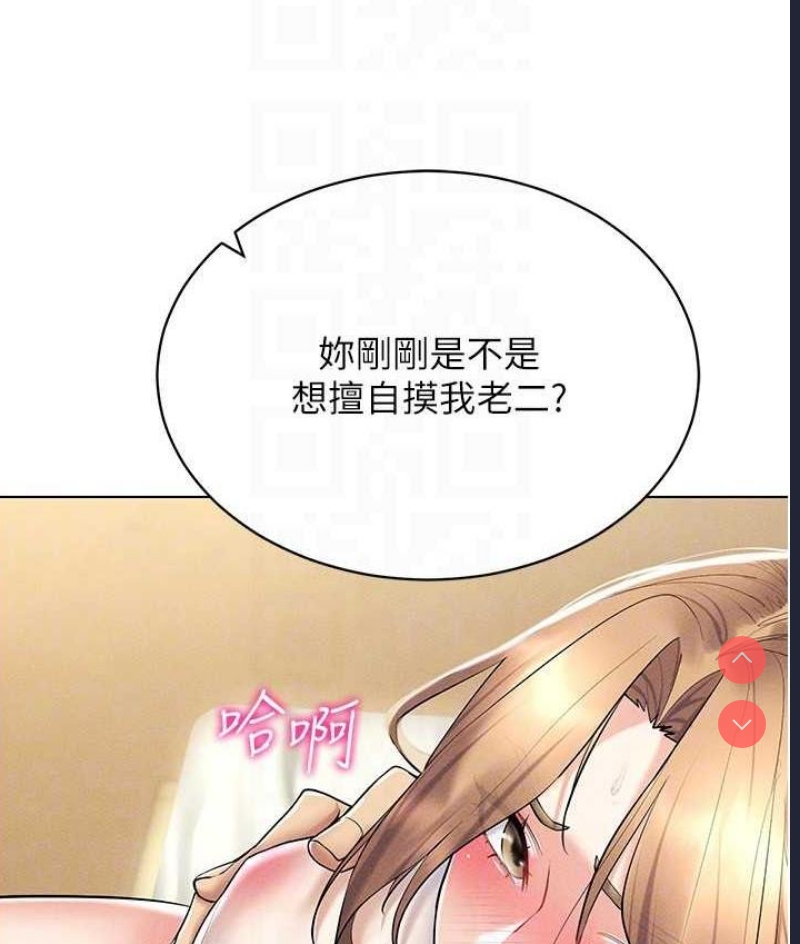 穿入VR成为性域猎人