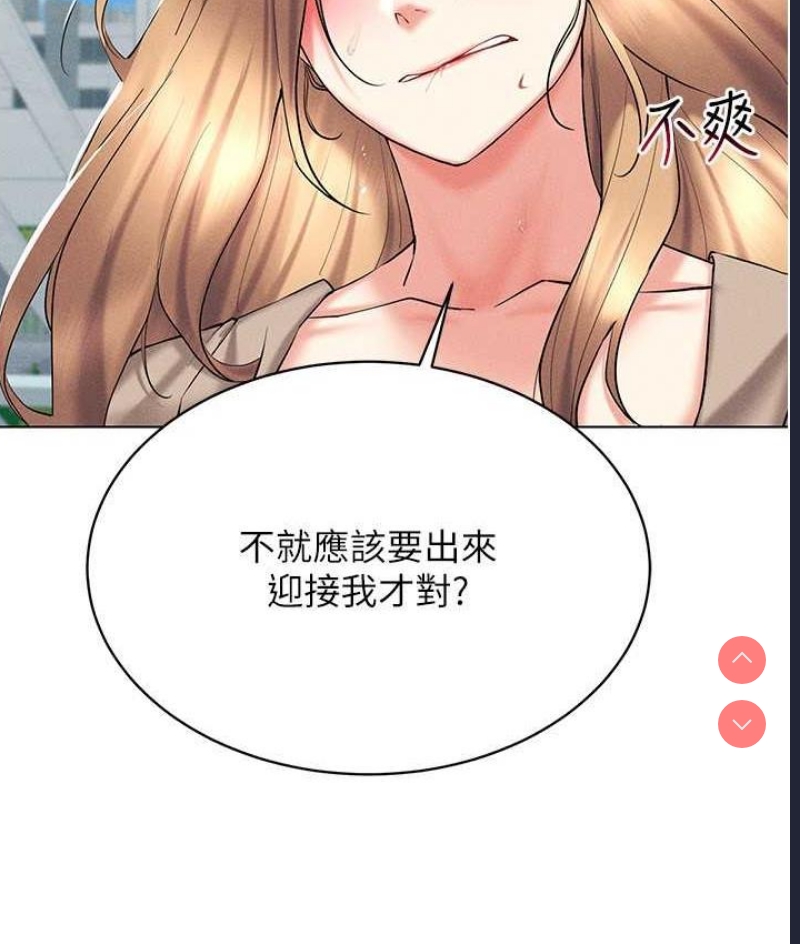 穿入VR成为性域猎人