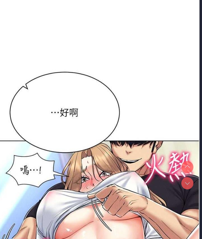 穿入VR成为性域猎人