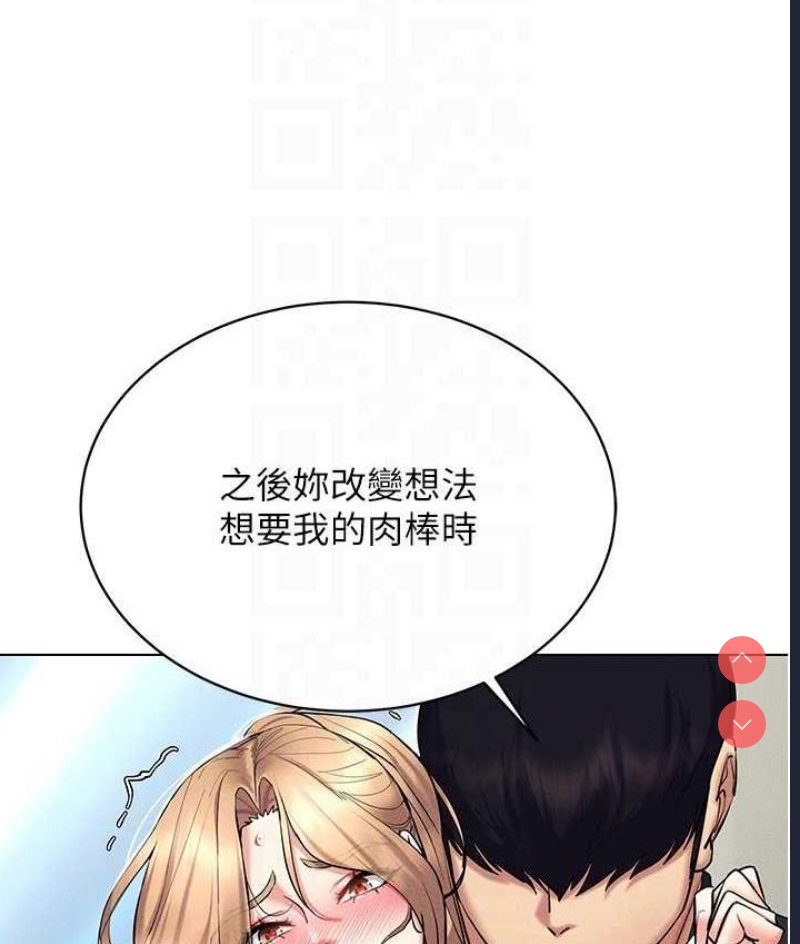 穿入VR成为性域猎人