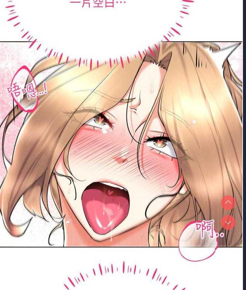 穿入VR成为性域猎人