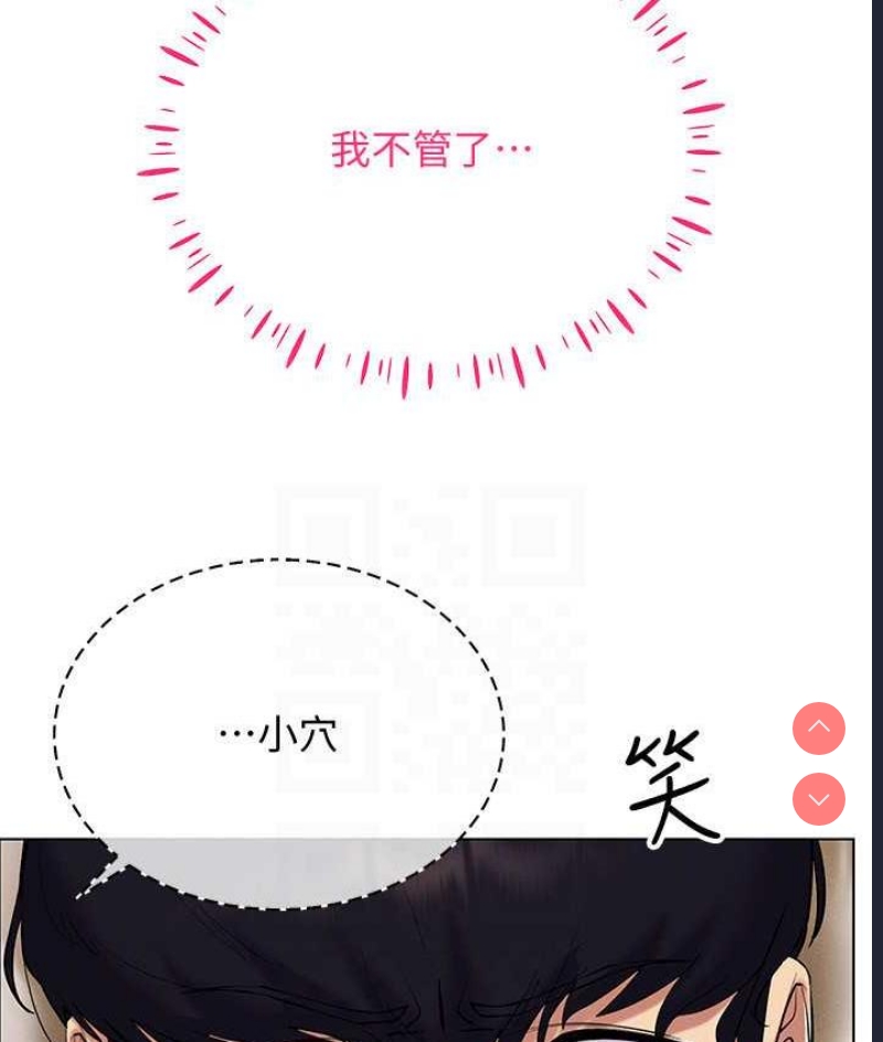 穿入VR成为性域猎人
