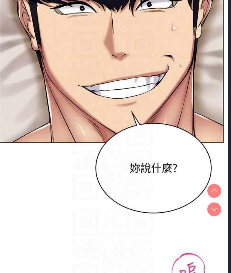 穿入VR成为性域猎人