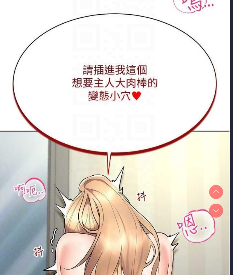 穿入VR成为性域猎人
