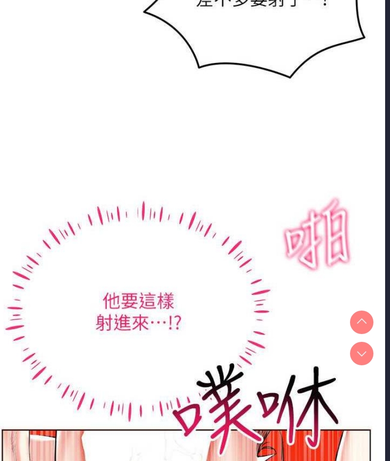 穿入VR成为性域猎人