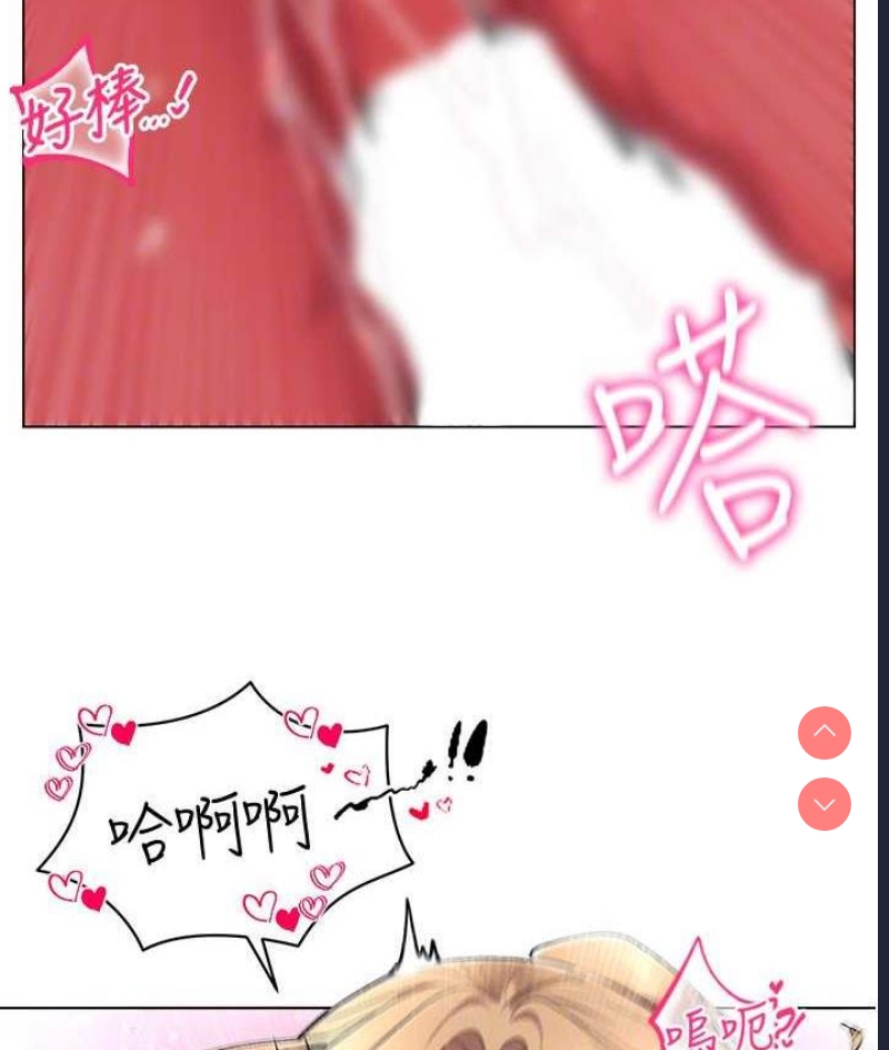 穿入VR成为性域猎人