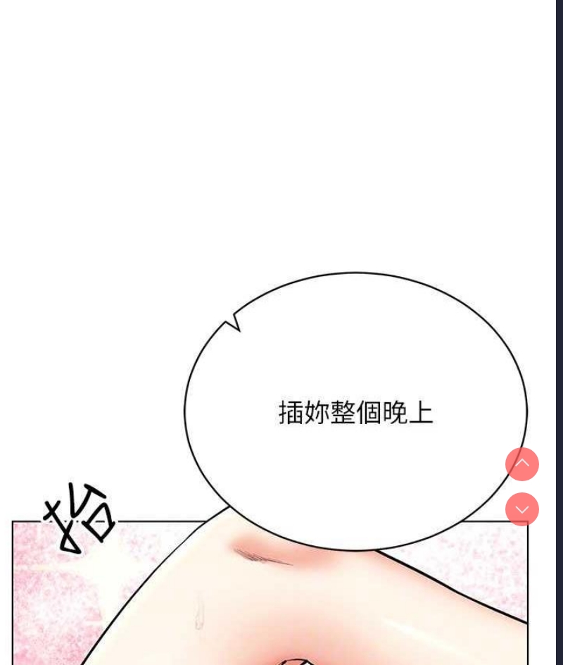 穿入VR成为性域猎人