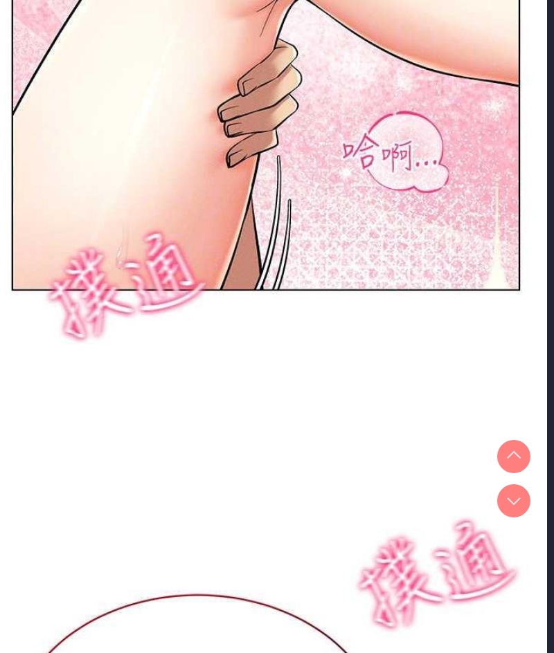 穿入VR成为性域猎人