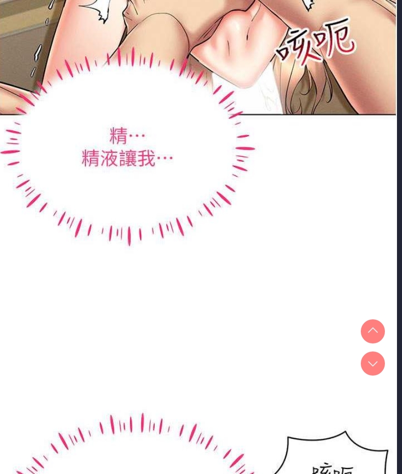 穿入VR成为性域猎人