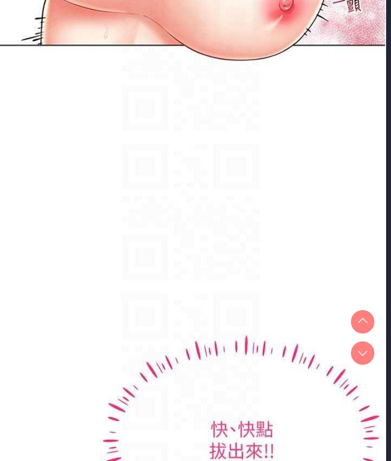 穿入VR成为性域猎人