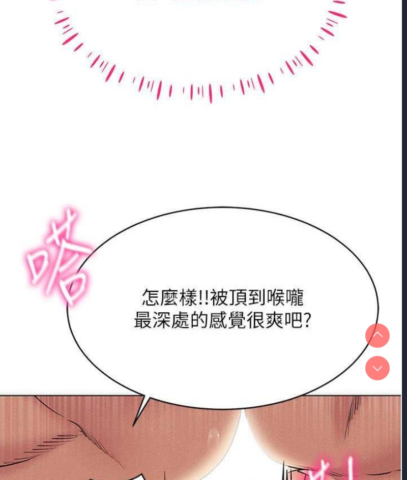 穿入VR成为性域猎人