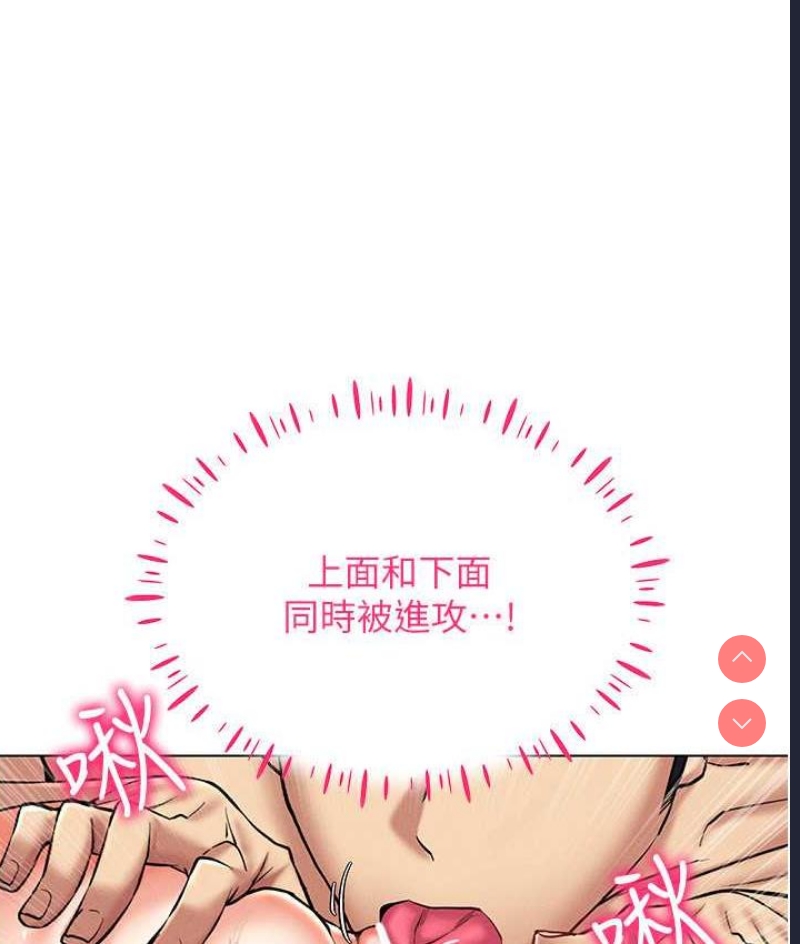 穿入VR成为性域猎人