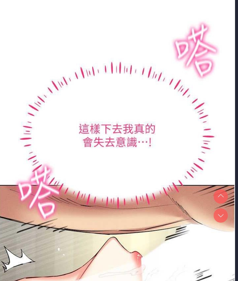 穿入VR成为性域猎人