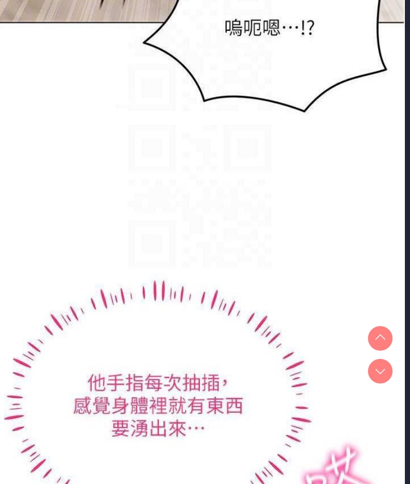 穿入VR成为性域猎人