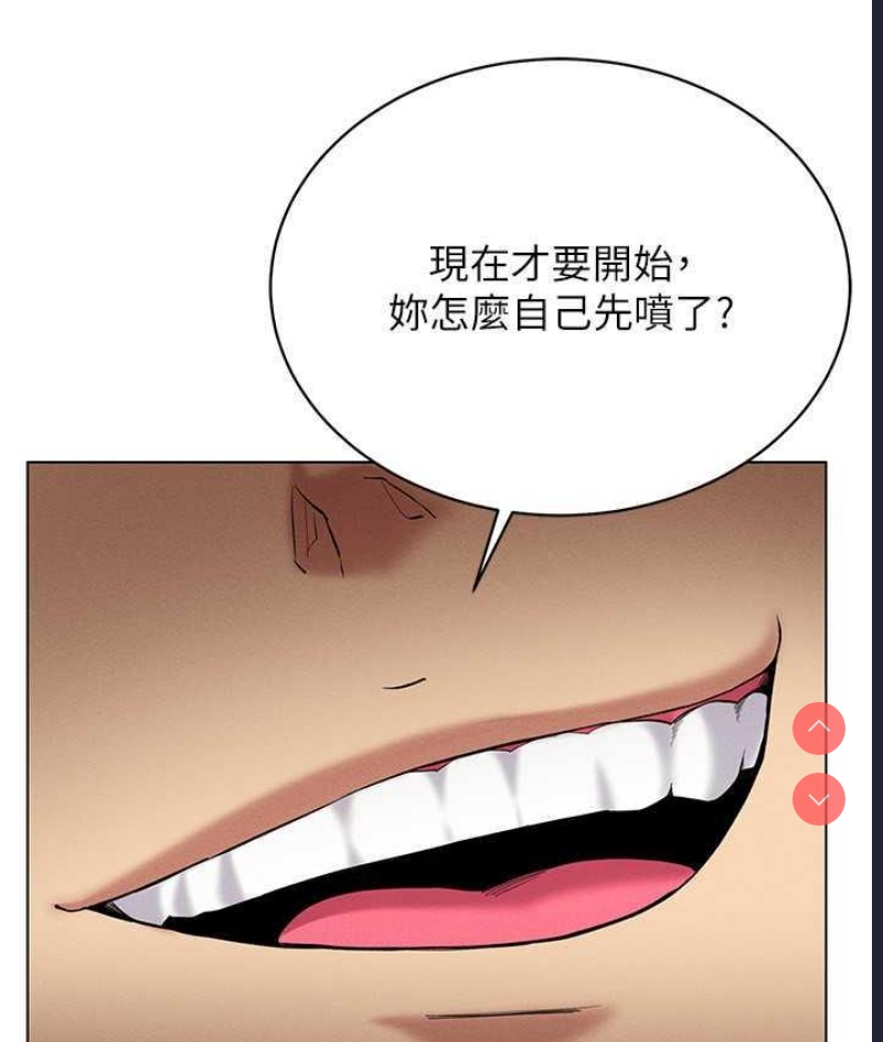 穿入VR成为性域猎人