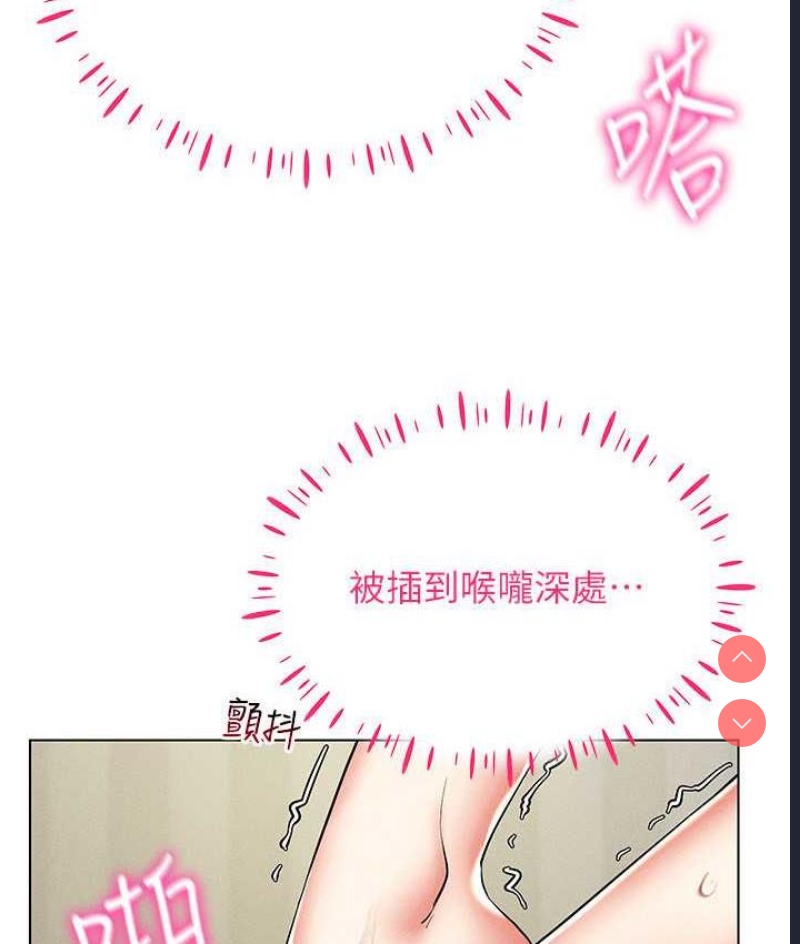 穿入VR成为性域猎人