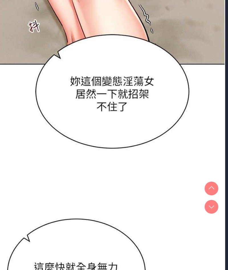 穿入VR成为性域猎人