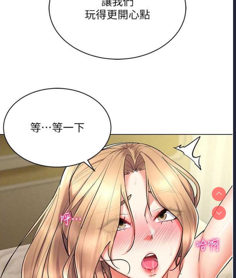穿入VR成为性域猎人