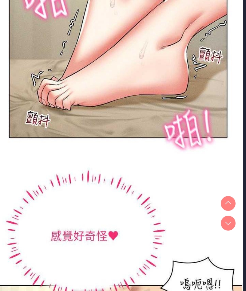 穿入VR成为性域猎人