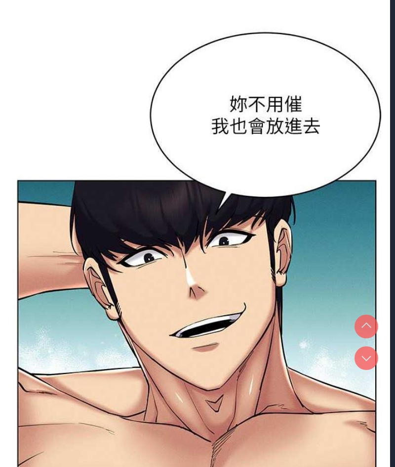 穿入VR成为性域猎人