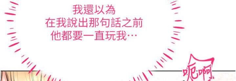 穿入VR成为性域猎人