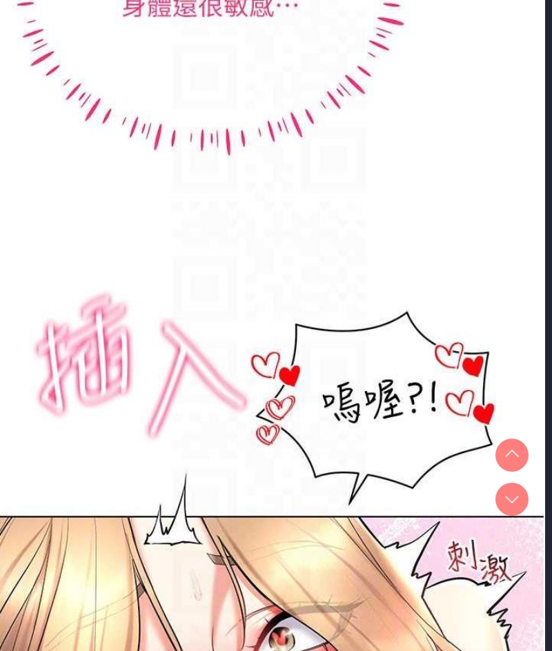 穿入VR成为性域猎人