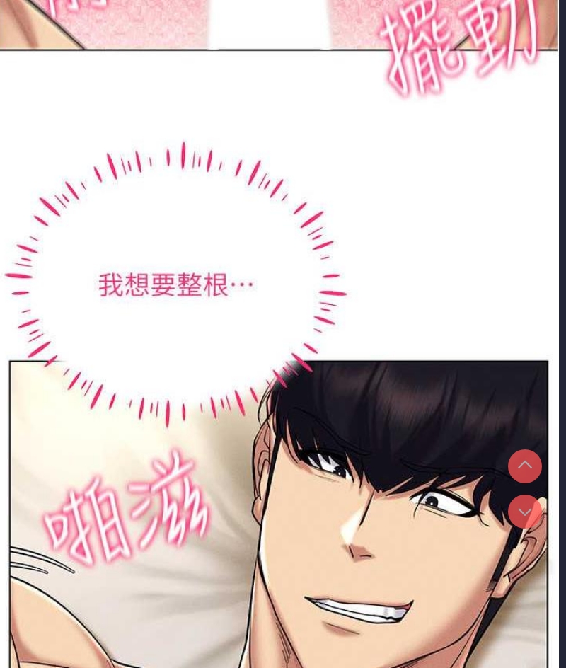 穿入VR成为性域猎人