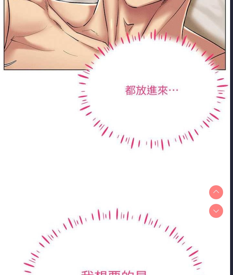 穿入VR成为性域猎人