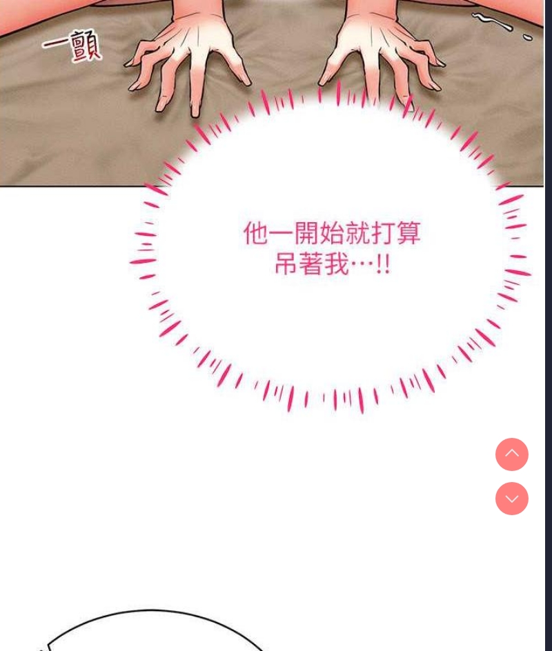 穿入VR成为性域猎人