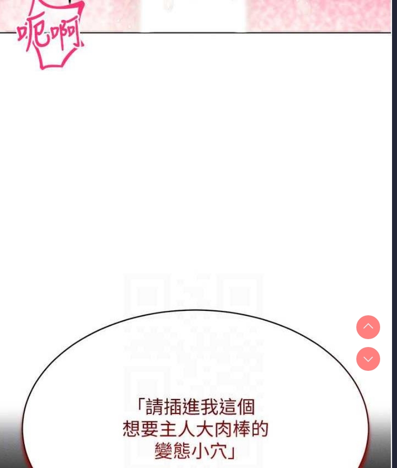 穿入VR成为性域猎人