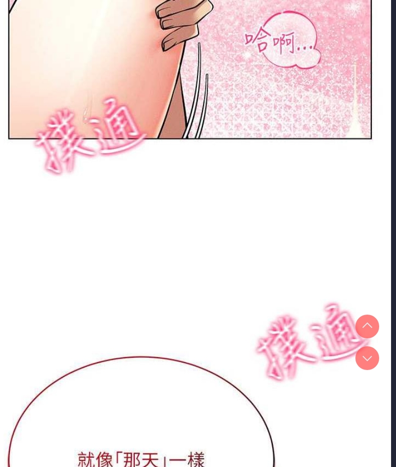 穿入VR成为性域猎人