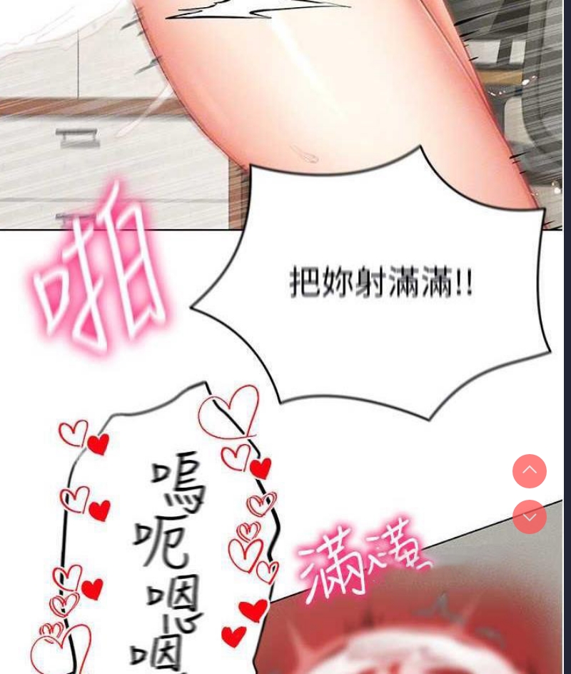 穿入VR成为性域猎人