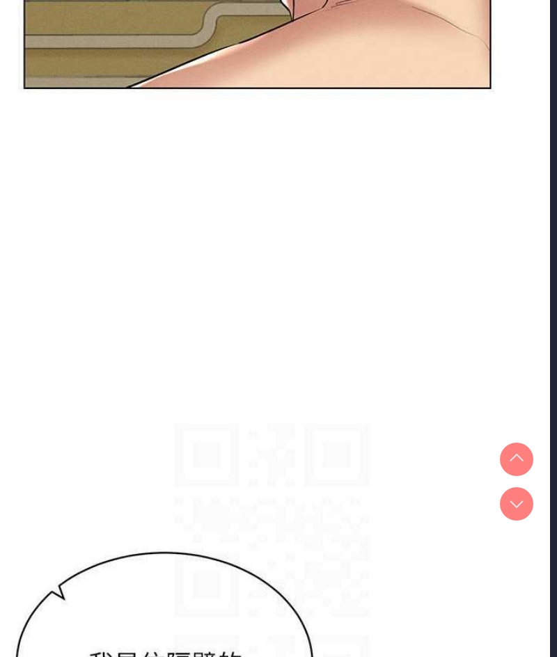 穿入VR成为性域猎人