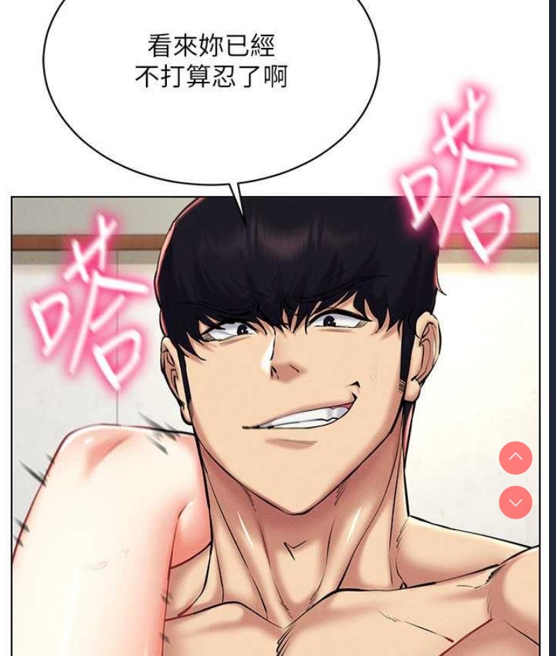 穿入VR成为性域猎人