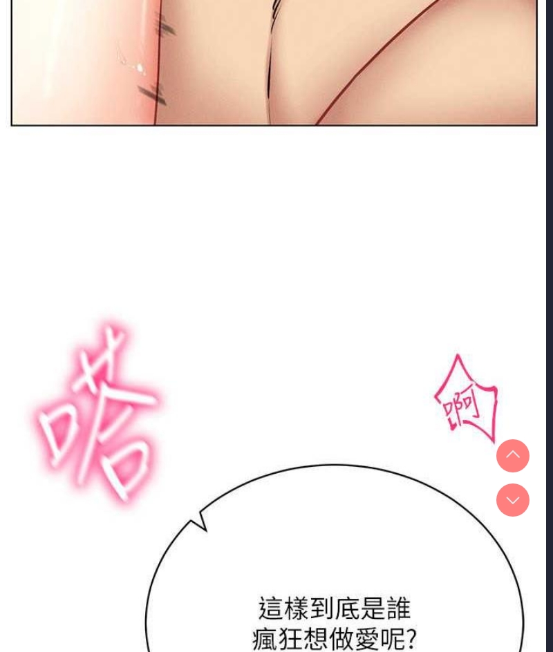 穿入VR成为性域猎人