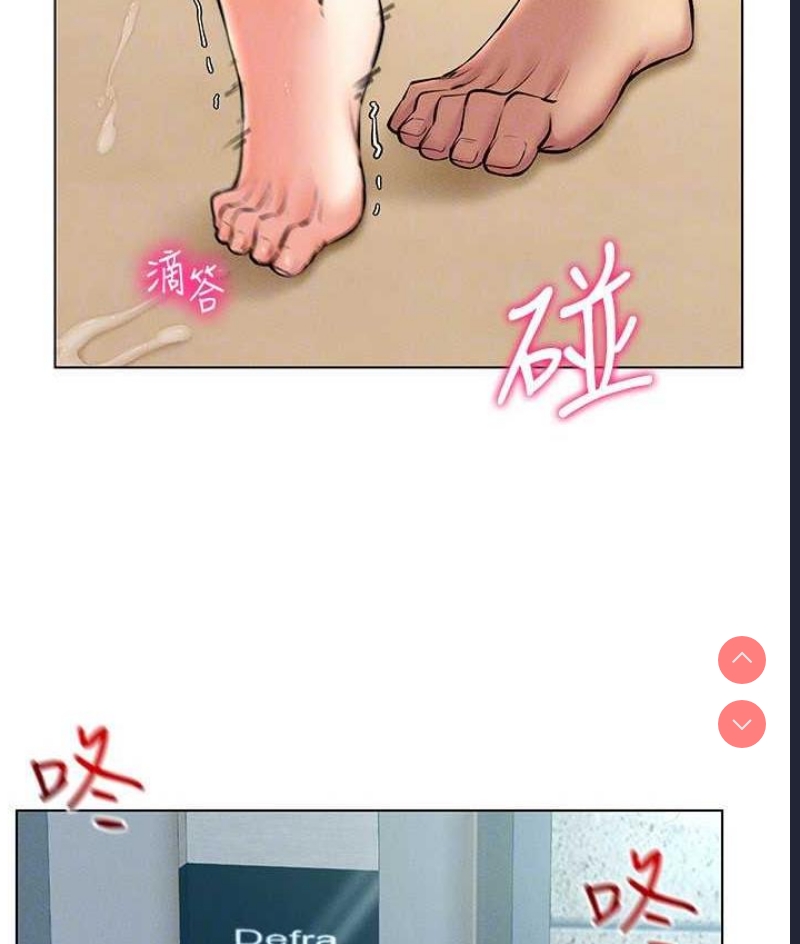 穿入VR成为性域猎人
