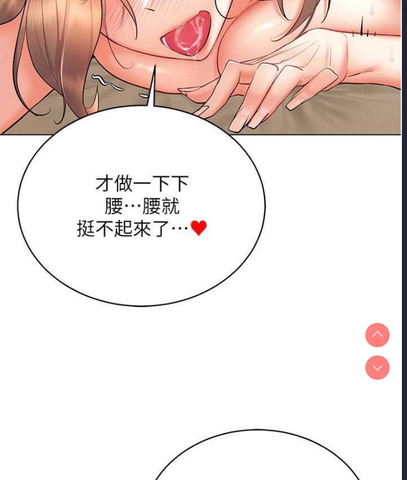 穿入VR成为性域猎人