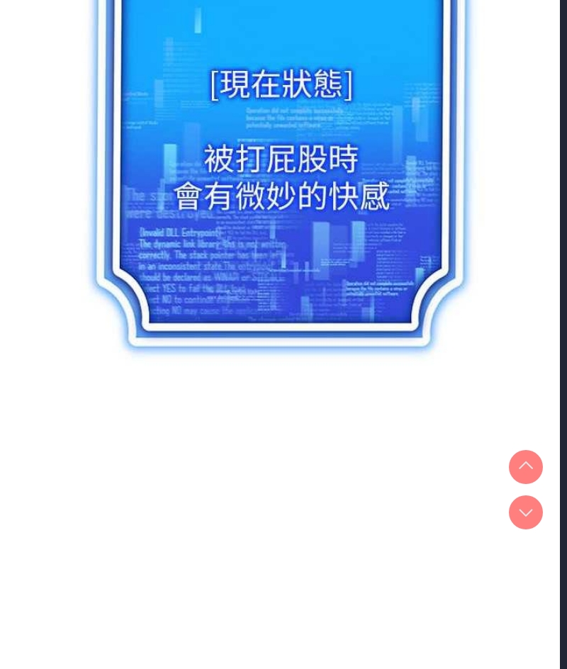 穿入VR成为性域猎人