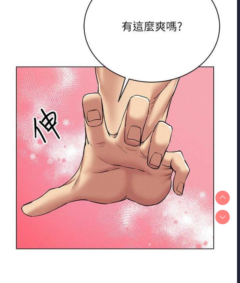穿入VR成为性域猎人