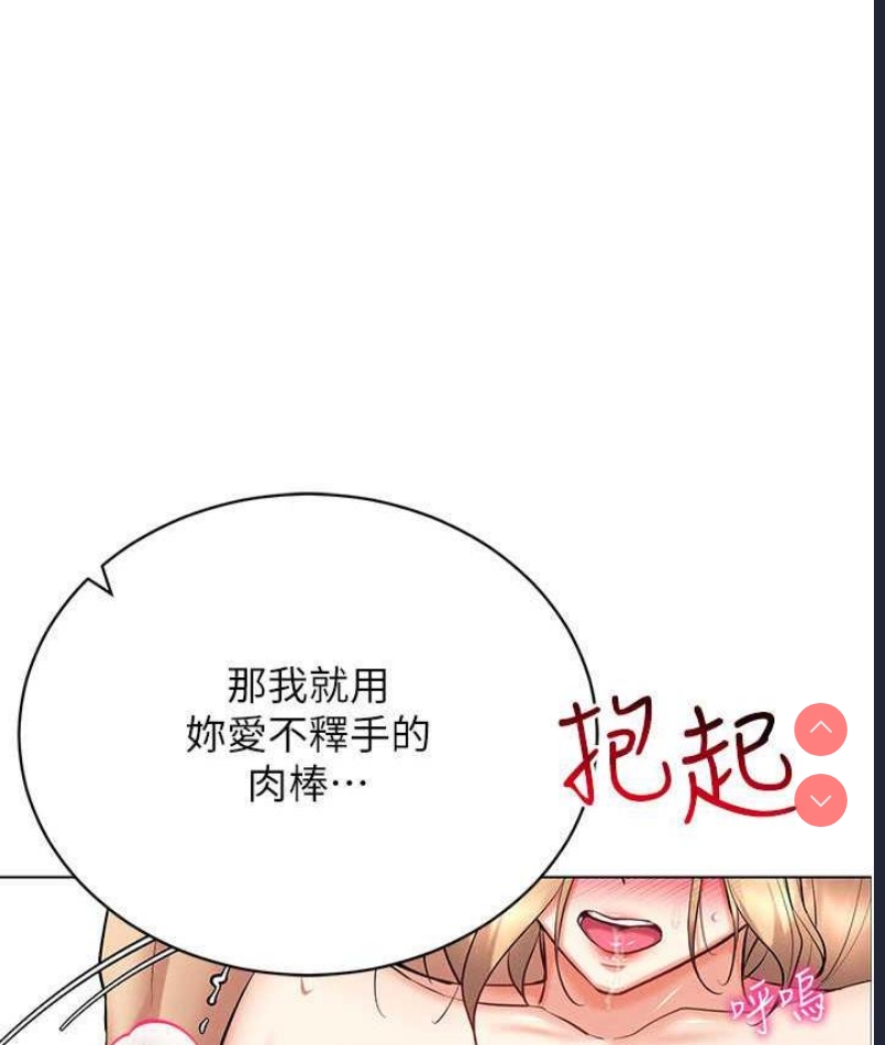 穿入VR成为性域猎人