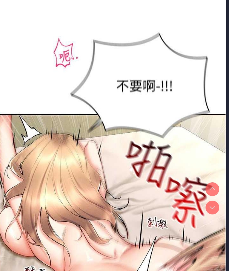 穿入VR成为性域猎人