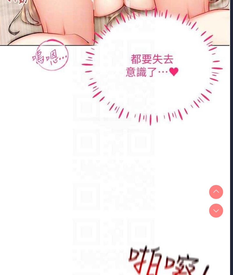 穿入VR成为性域猎人