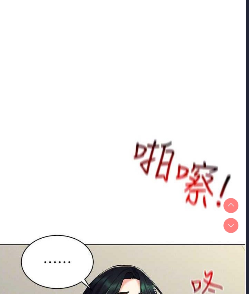 穿入VR成为性域猎人