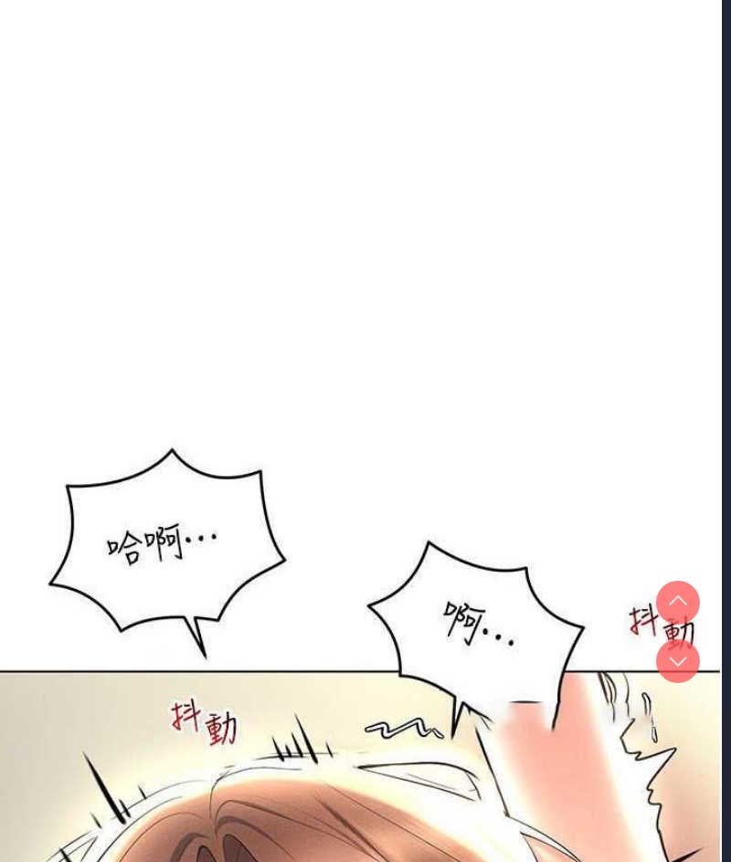 穿入VR成为性域猎人