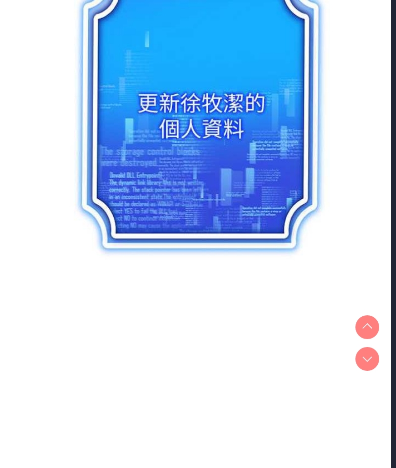 穿入VR成为性域猎人