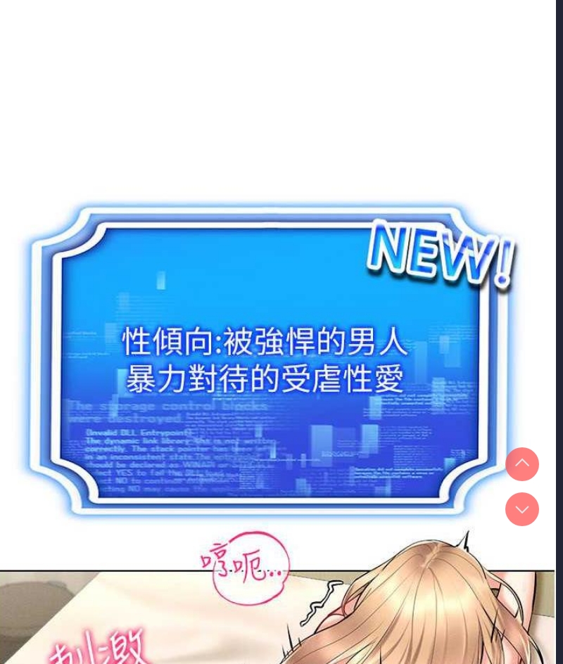 穿入VR成为性域猎人