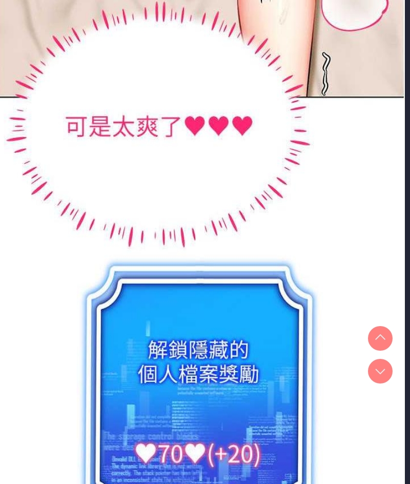 穿入VR成为性域猎人