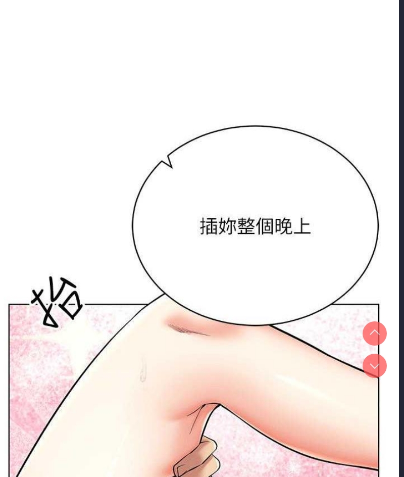 穿入VR成为性域猎人