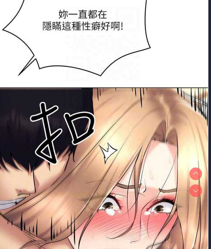 穿入VR成为性域猎人
